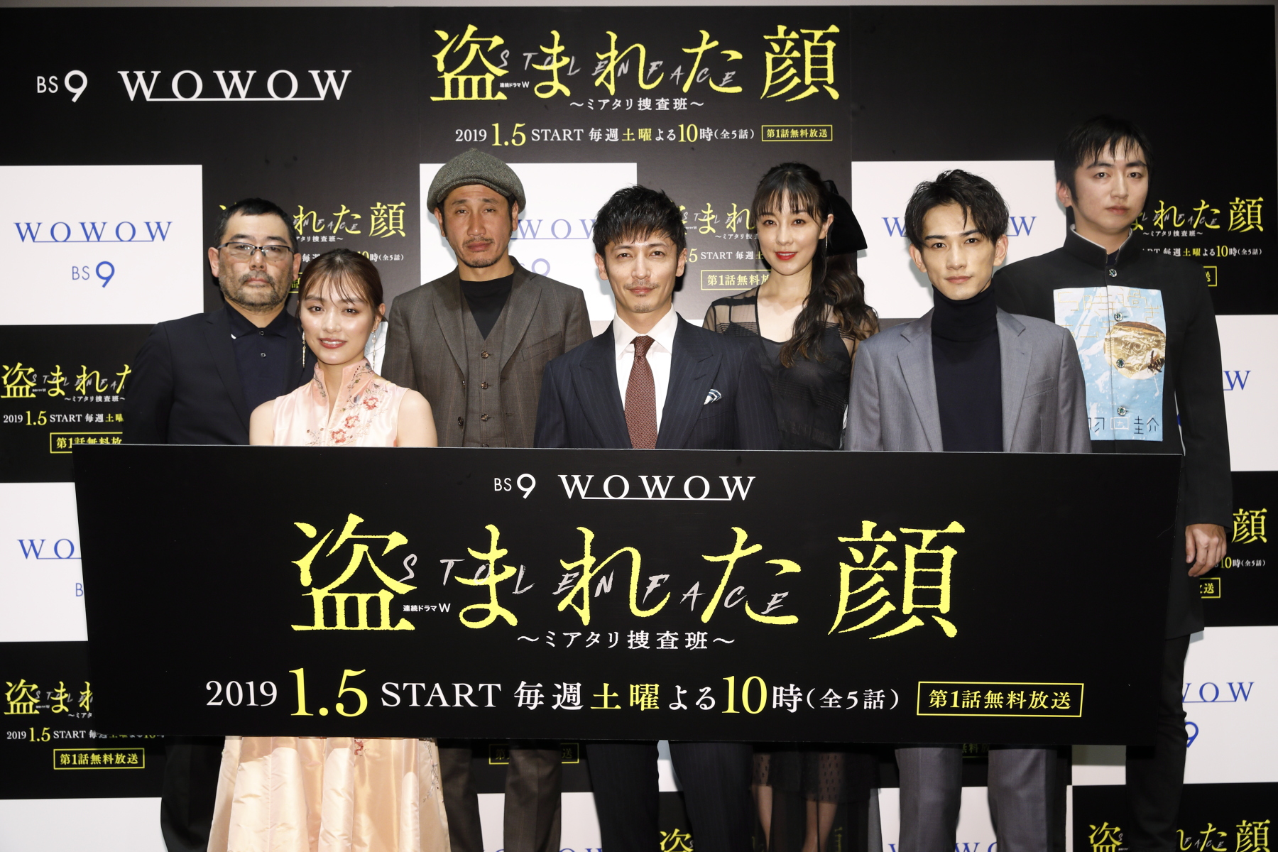 「連続ドラマW 盗まれた顔 ～ミアタリ捜査班～」玉木宏さん主演 完成披露＆舞台挨拶 CINEMATOPICS